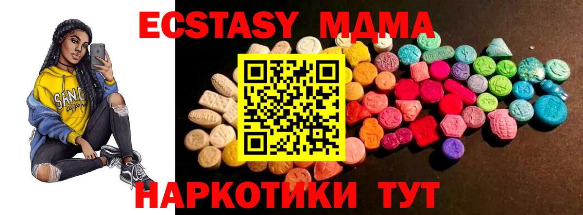 ЭКСТАЗИ бентли Батайск