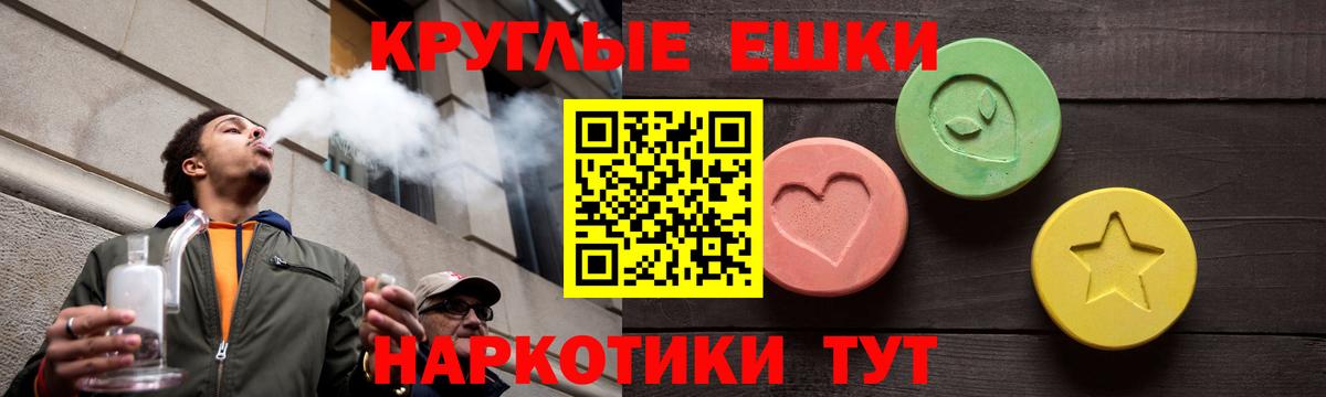 Экстази mix  Вход с VPN  Ecstasy Philipp Plein  Экстази  Батайск 