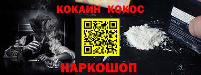 прущая мука Тула