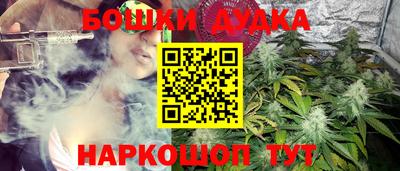 гашишное масло Усть-Илимск