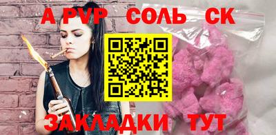 прущая мука Тула