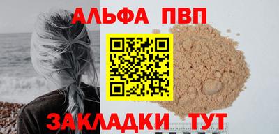 прущая мука Тула