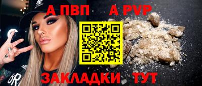 твердый Тулун