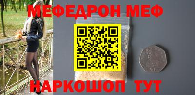 прущая мука Тула
