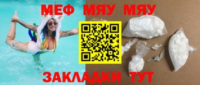 альфа пвп VHQ Усть-Джегута