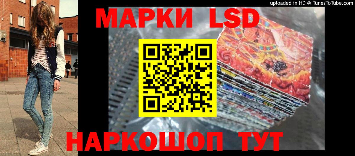 ЛСД экстази кислота  LSD-25 экстази кислота  Вход с VPN  Батайск 