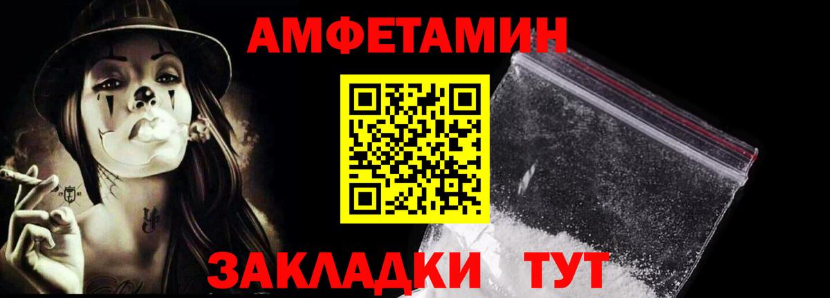 Батайск  МЕТАМФЕТАМИН  Вход с VPN  Метамфетамин мет 