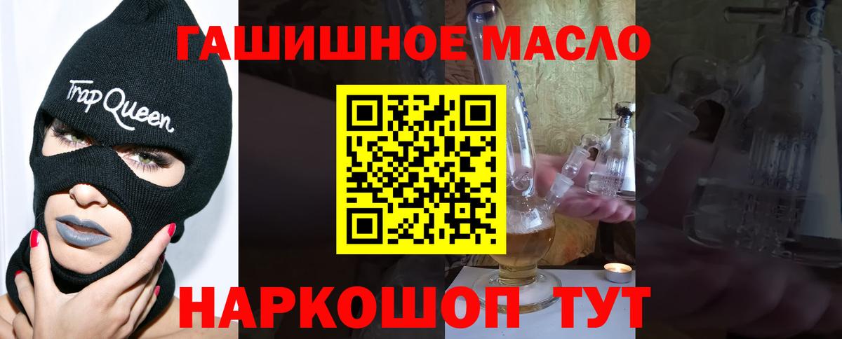 ТГК вейп с тгк Батайск