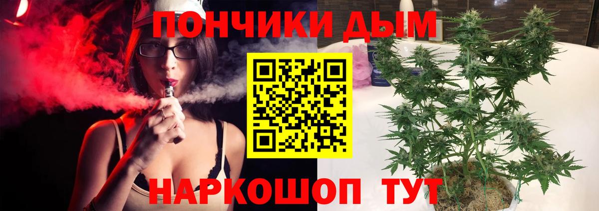 Бошки марихуана тримм  Канабис Ganja  Вход с VPN  Канабис тримм  Марихуана VHQ  Батайск 